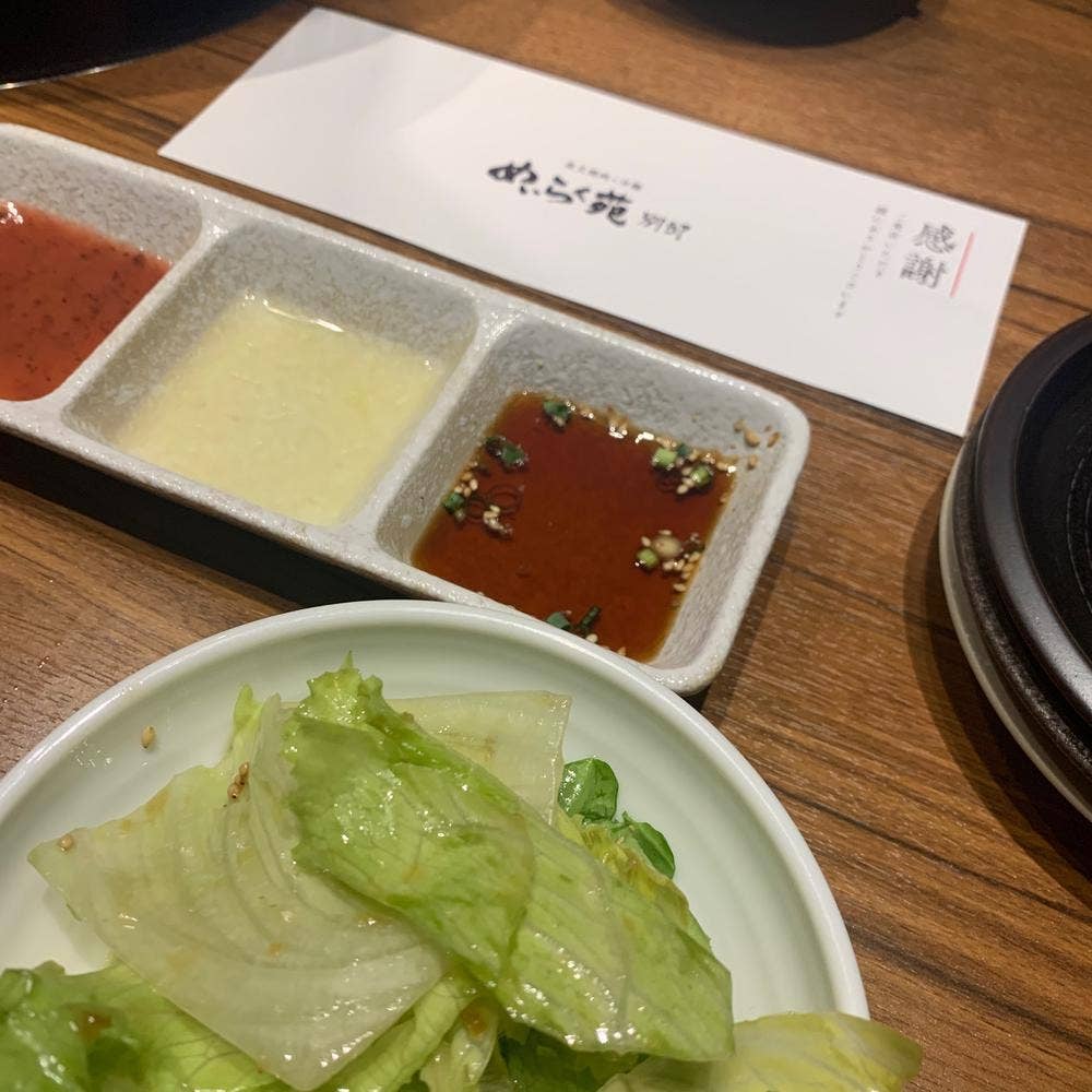 めいらく苑 別邸