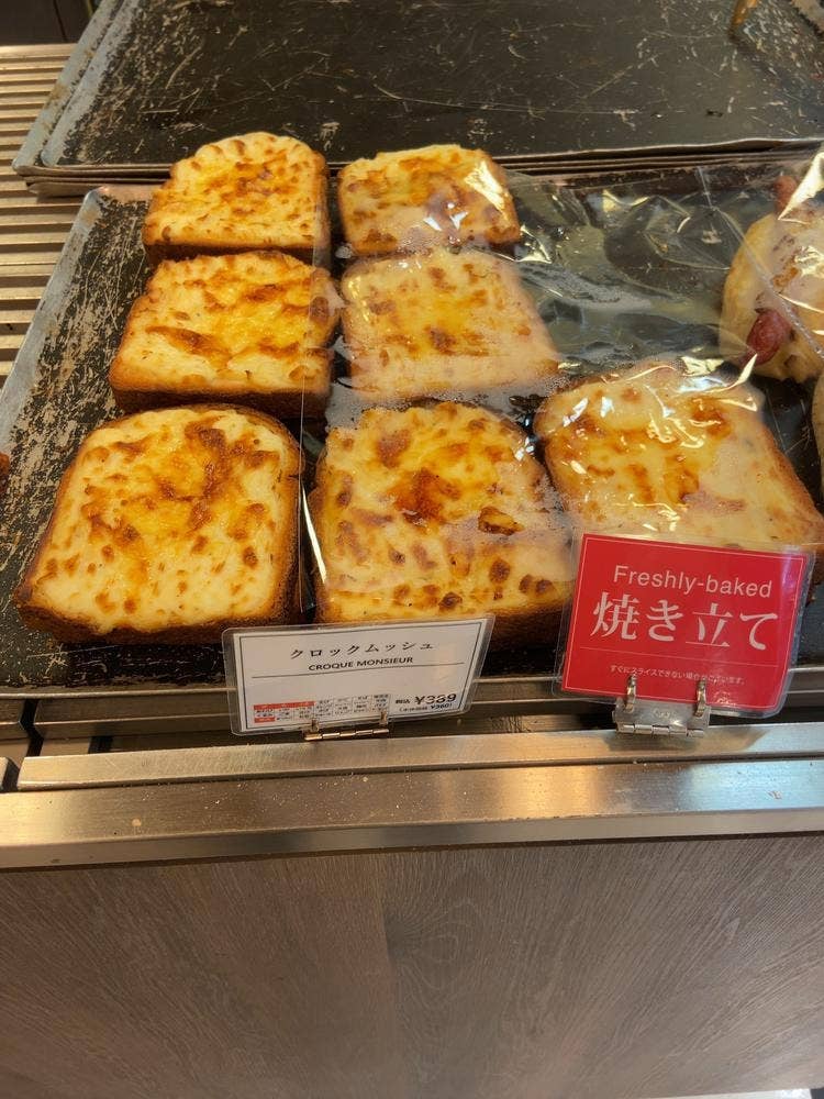 MAISON KAYSER 泉パークタウンタピオ店