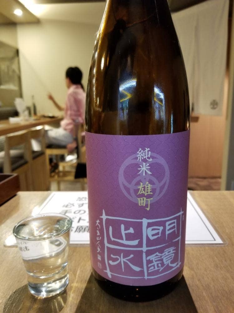 八光 四条烏丸
