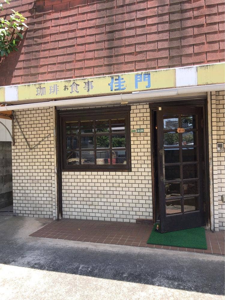 佳門