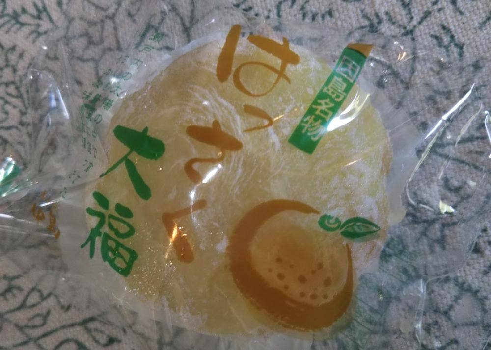 菓子処中島