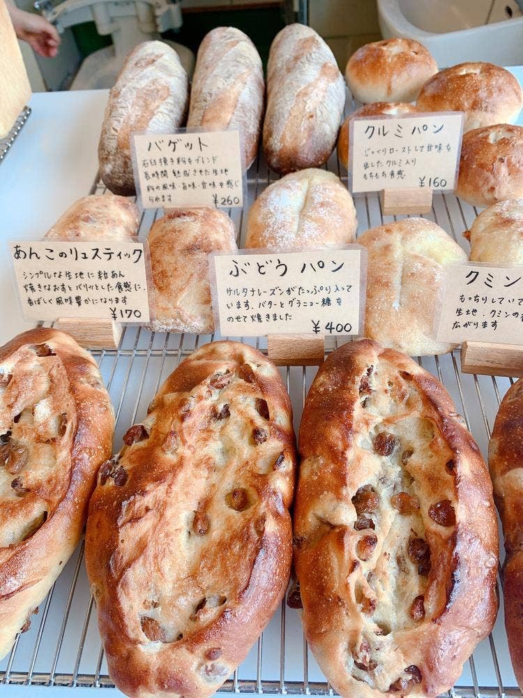 パンの家