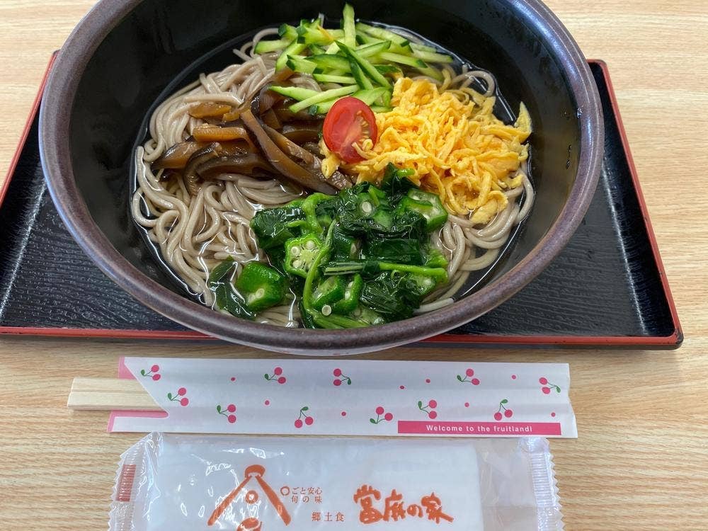 當麻の家