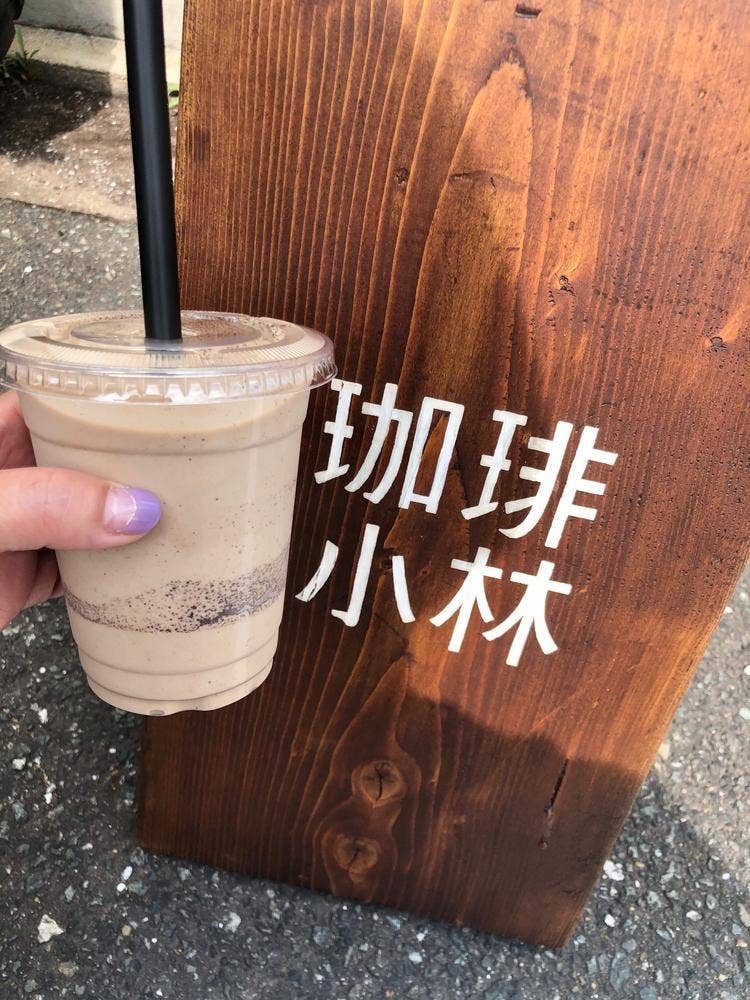 珈琲小林