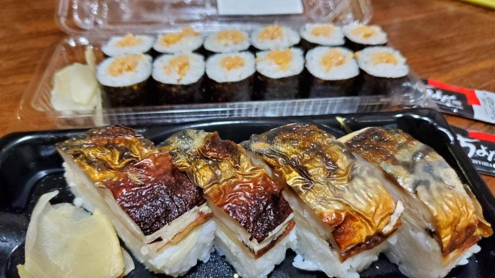 ちよだ鮨 浜田山店