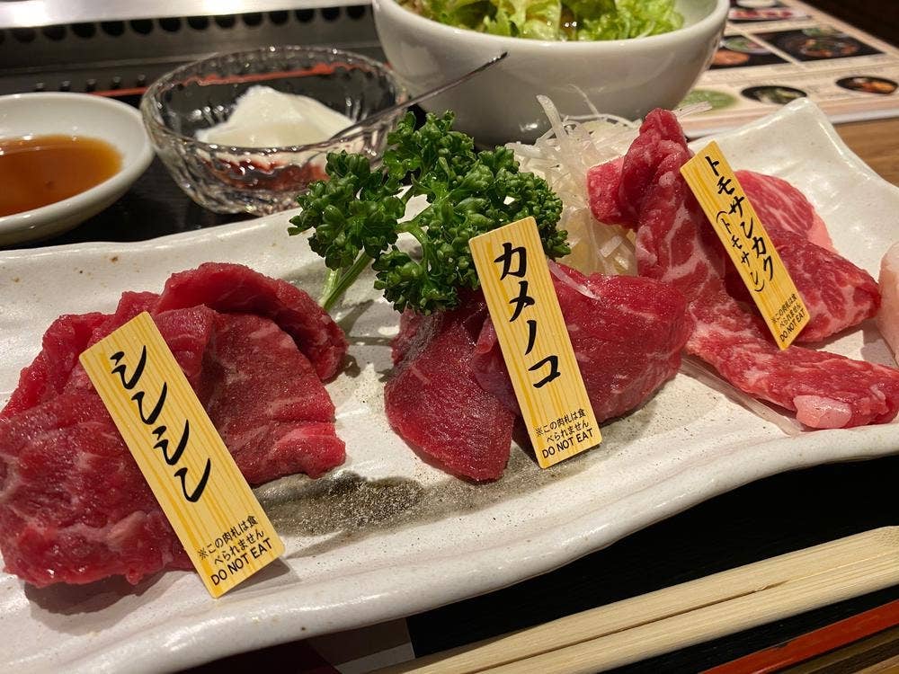 若葉亭 名古屋駅前店
