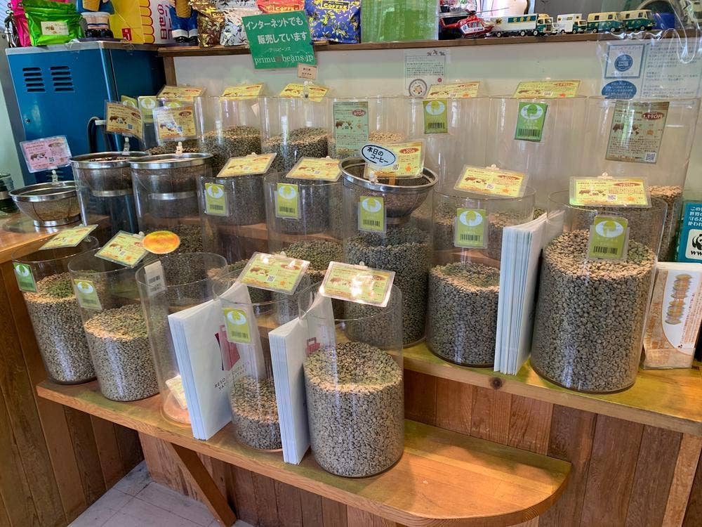 プリムビーンズ