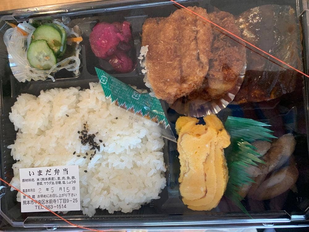 ワイズガーデン
