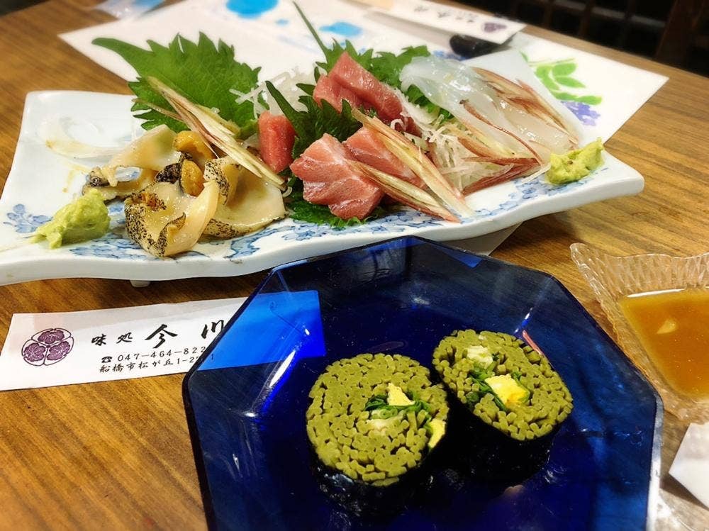 味処 今川