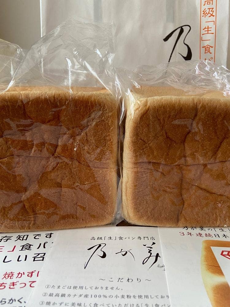 乃が美 はなれ たまプラーザ店