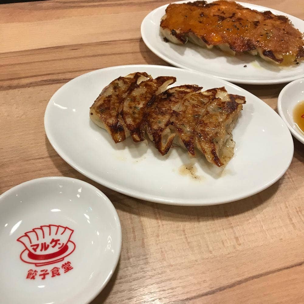 餃子食堂マルケン 武庫之荘店