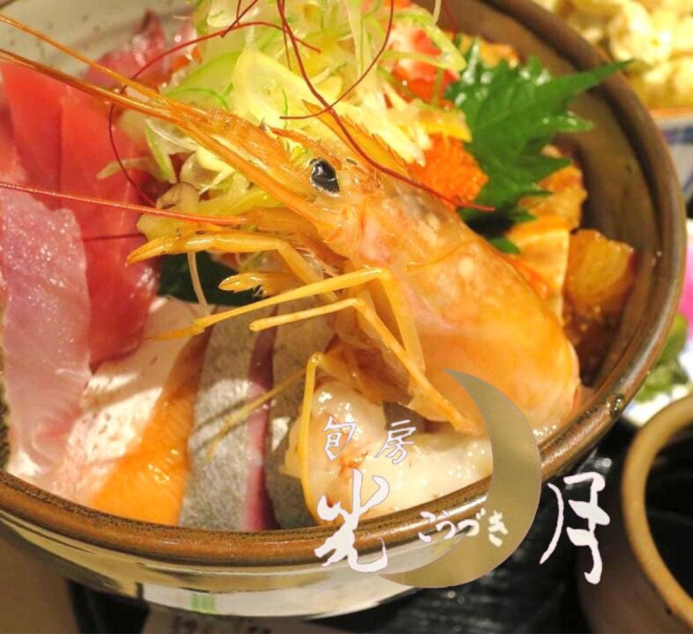 旬房 光月