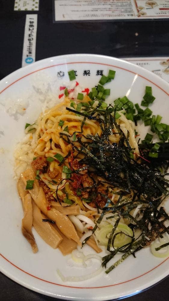 油そば専門店 はてな 盛岡上田店