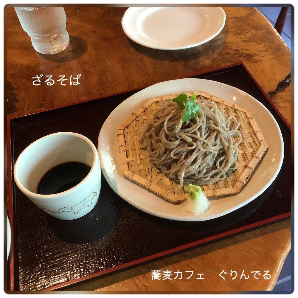 そばカフェ ぐりんでる