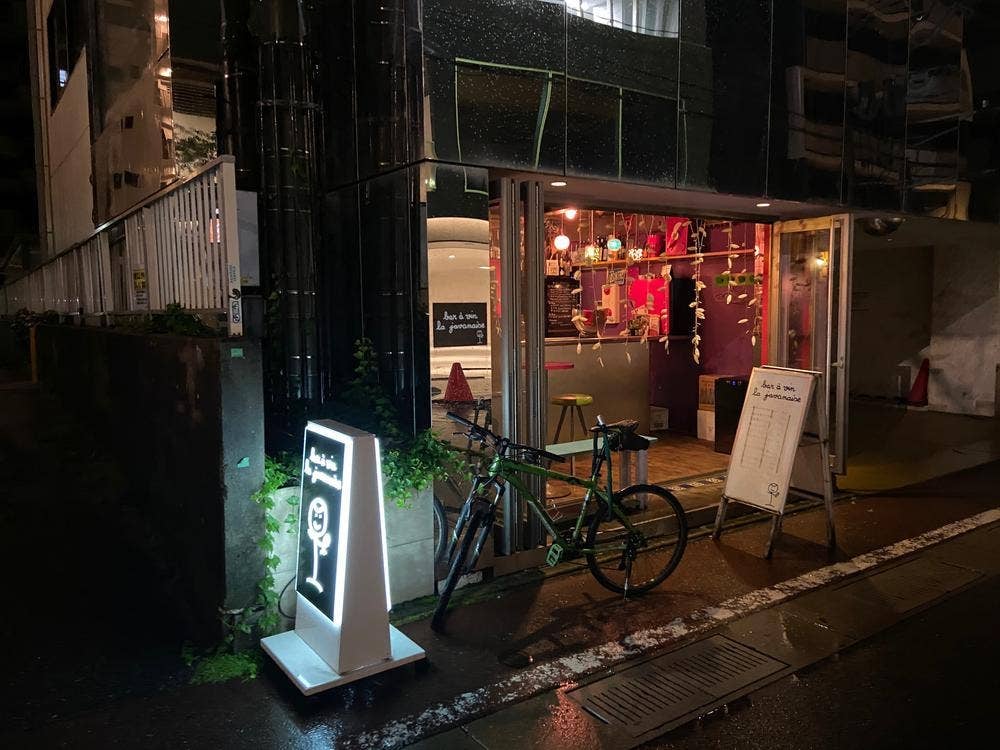 ラ・ジャヴァネーズ