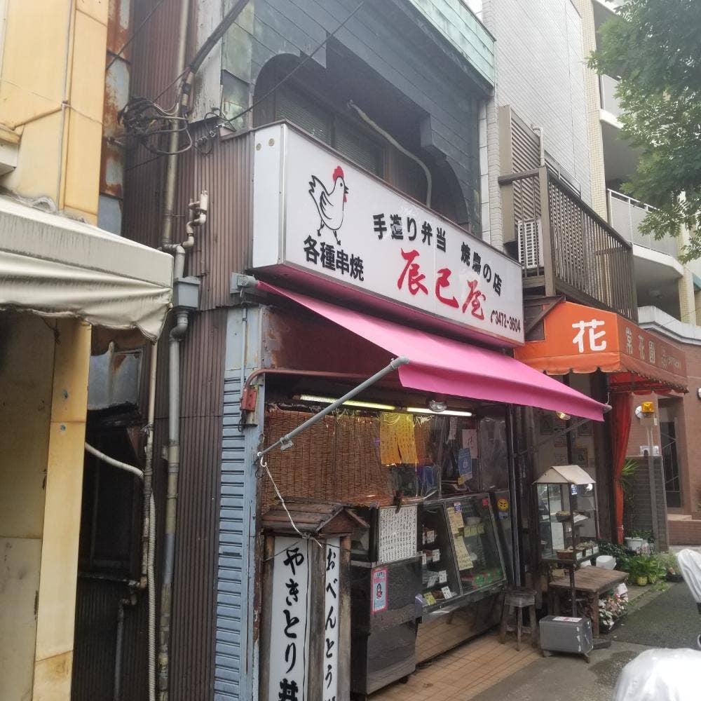 辰巳屋