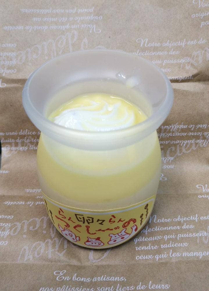 つくし野マロン