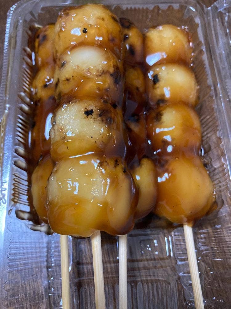 箱田屋