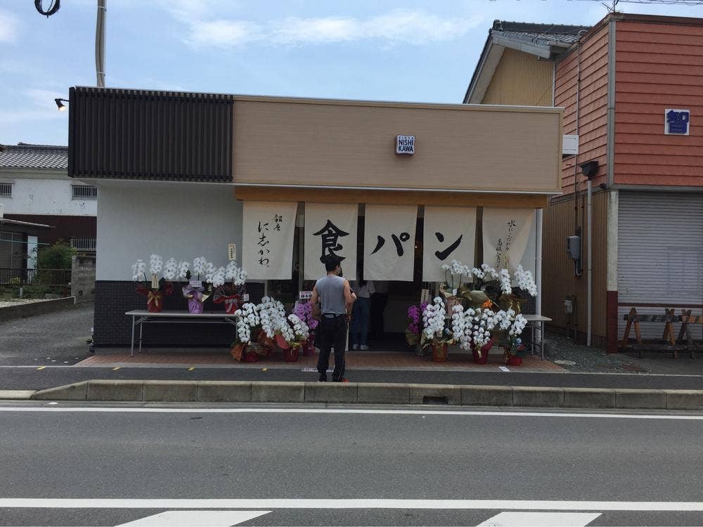 銀座に志かわ 豊川店