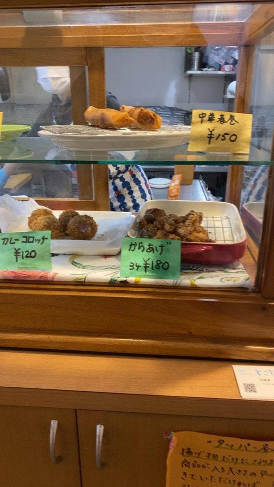 とことこ