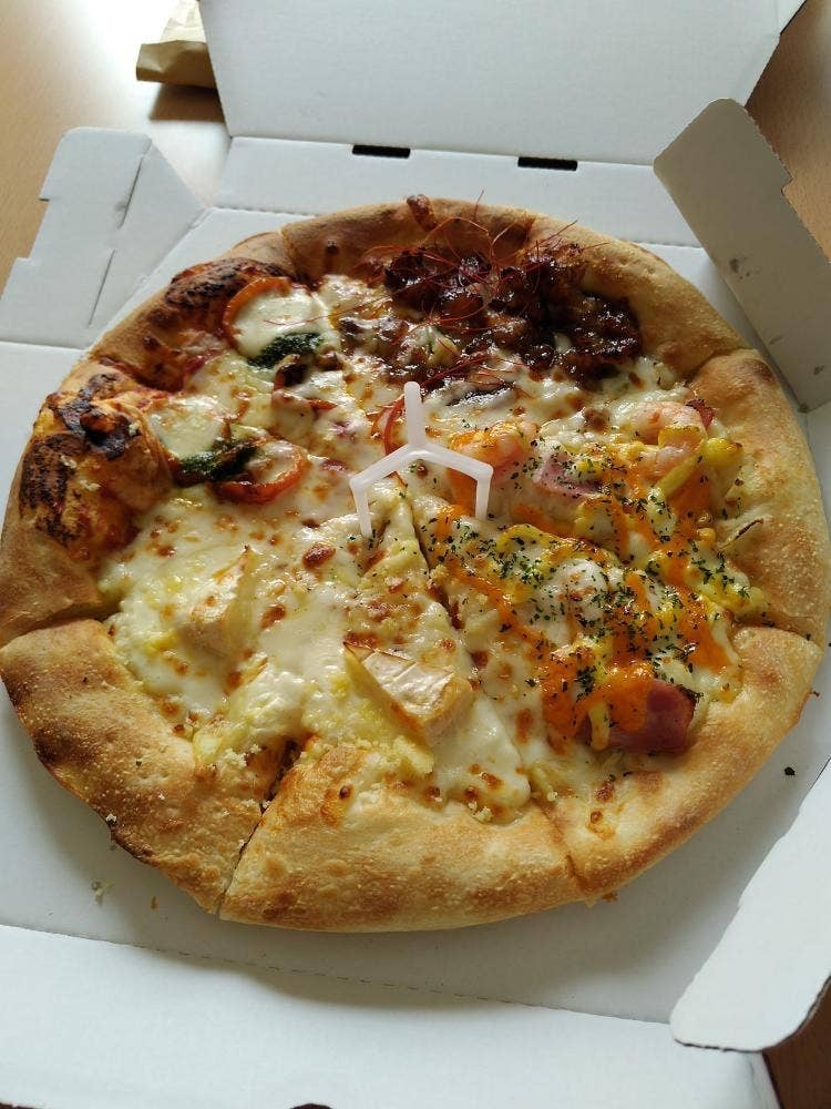 ピザハット 岸根店