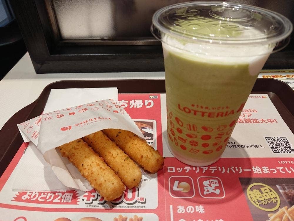 ロッテリア 名古屋セントラルパーク店