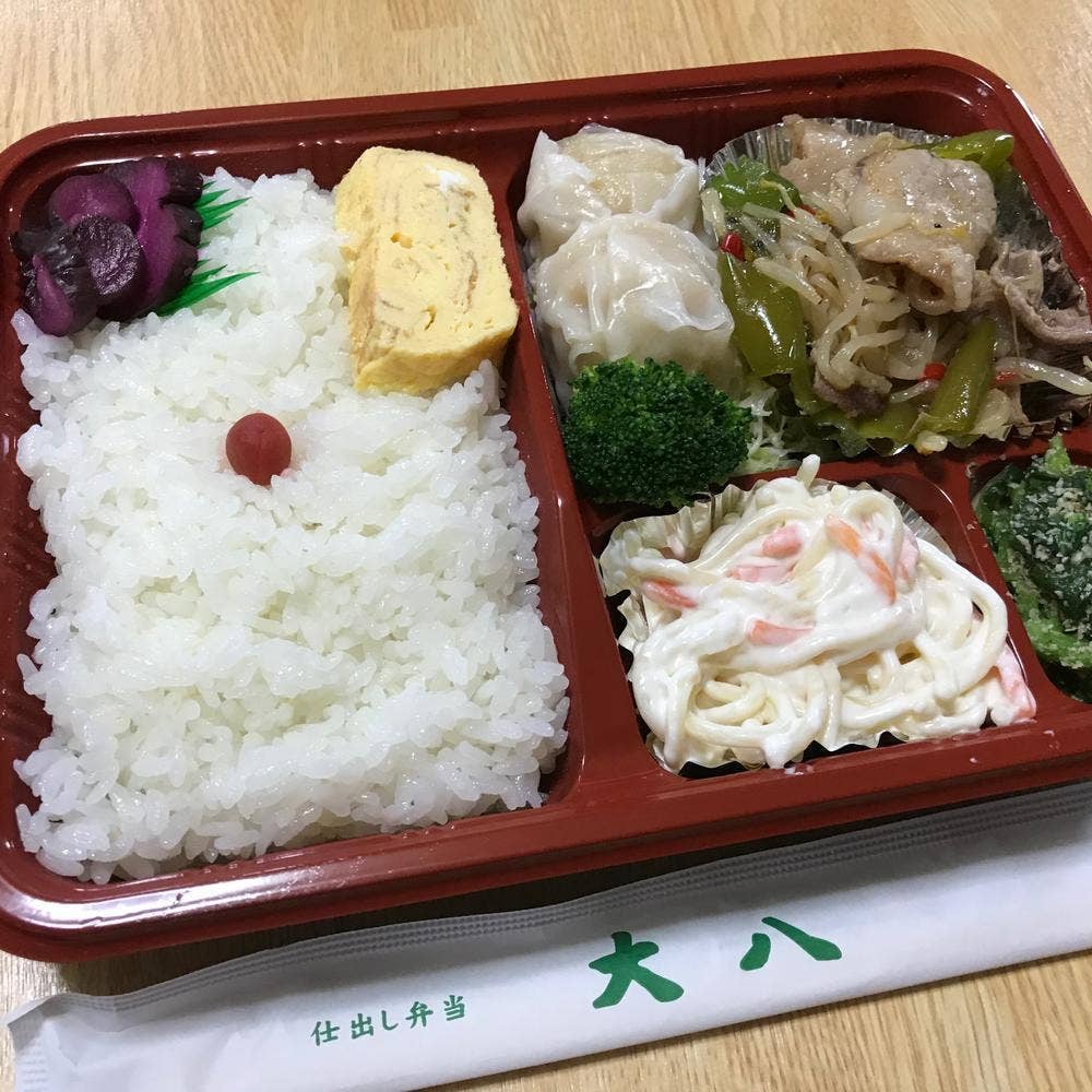 大八