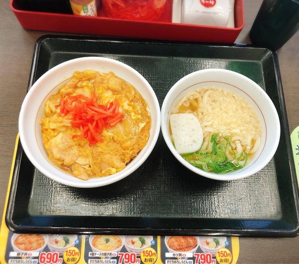 なか卯 豊島区役所前店