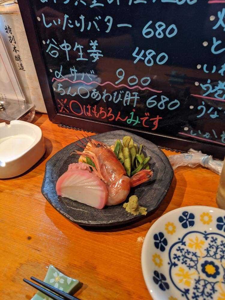 みなと屋 竹田