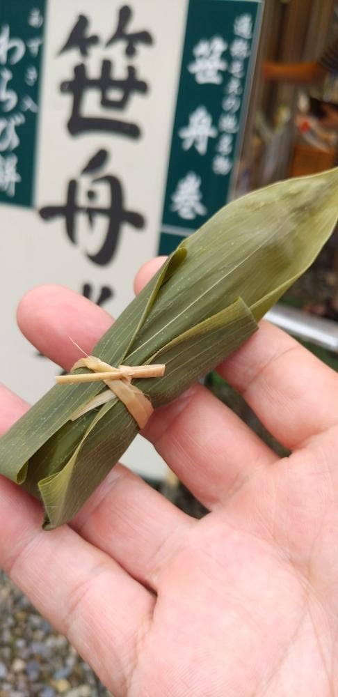 餅松屋 フラワーパーク板取