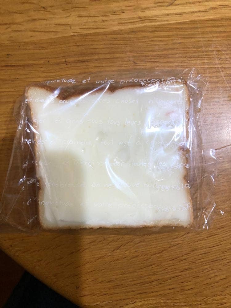 サンエトワール 福島駅店