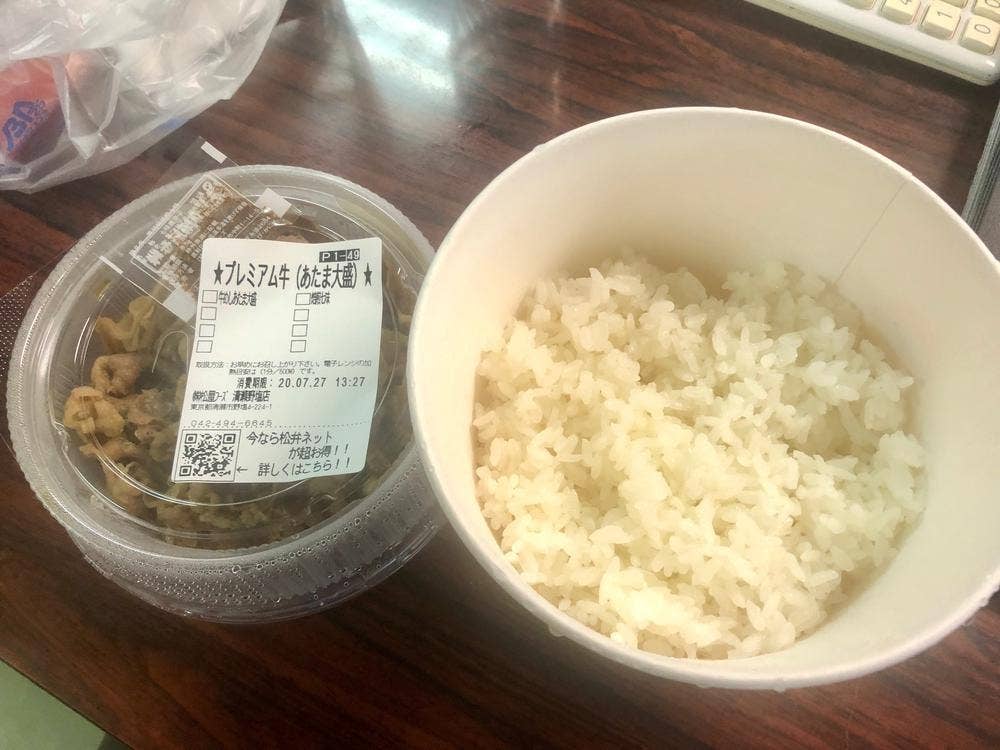 松屋 / マイカリー食堂 清瀬野塩店