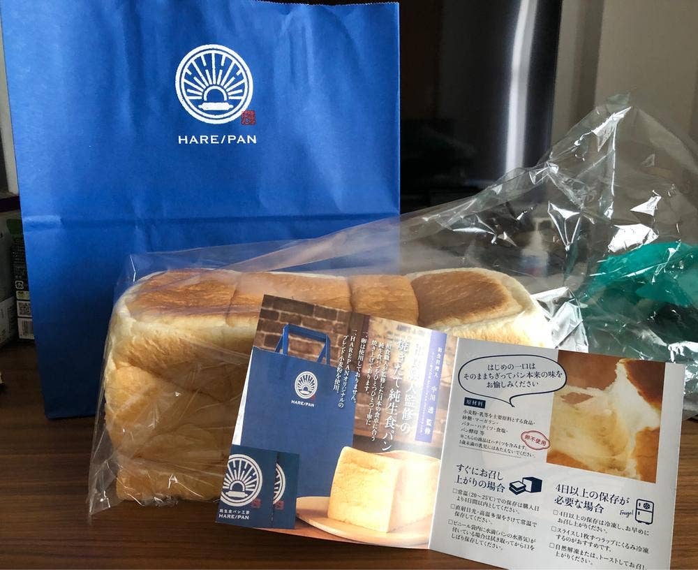 純生食パン工房 HARE/PAN 岡崎店