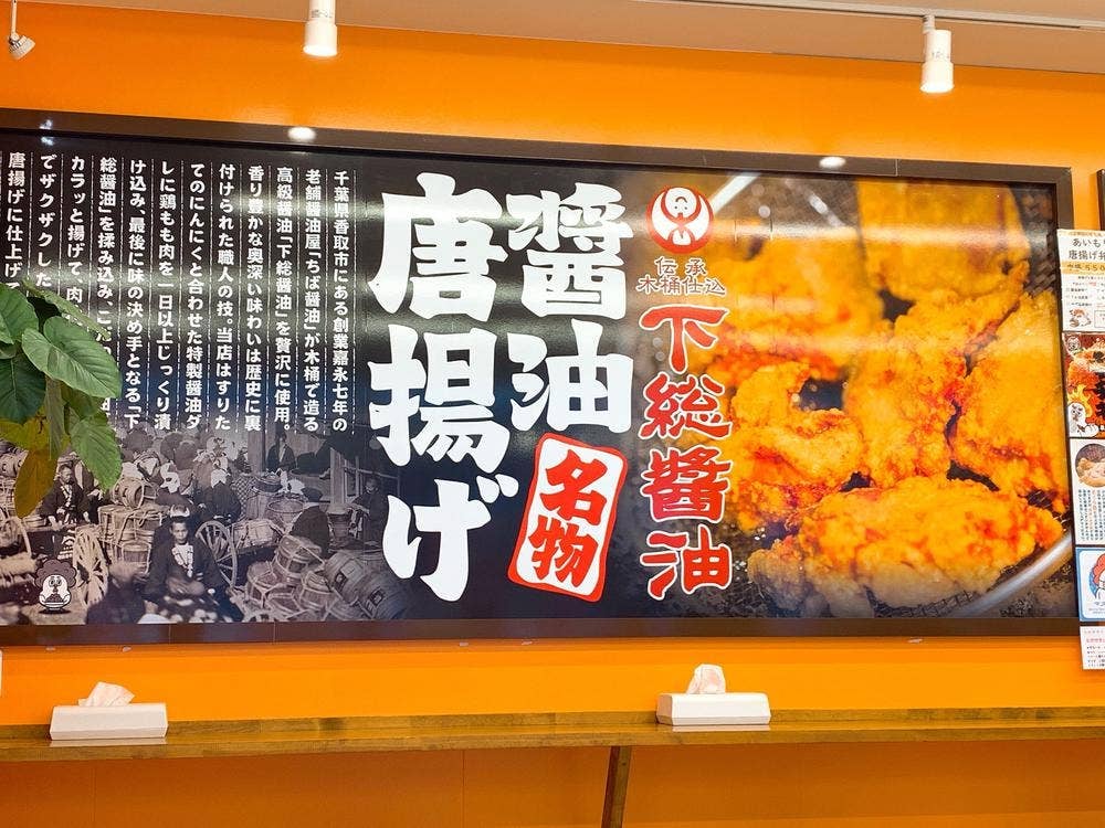 唐揚げ専門 たか田商店