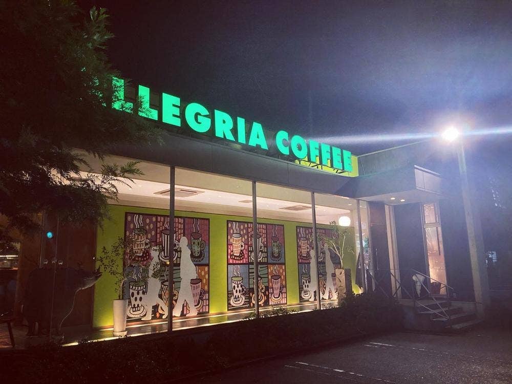 アレグリアコーヒー
