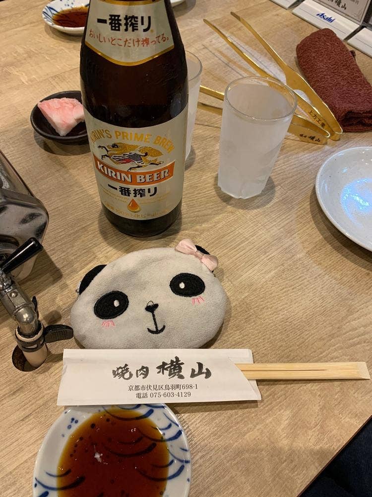 焼肉 横山