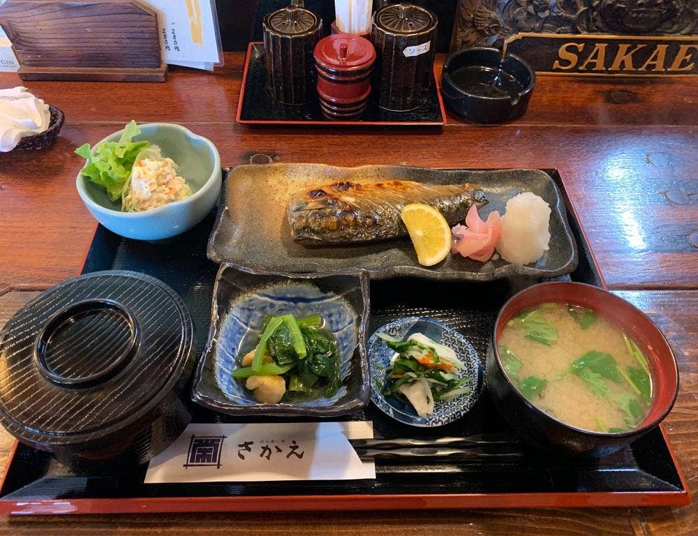 さかえ