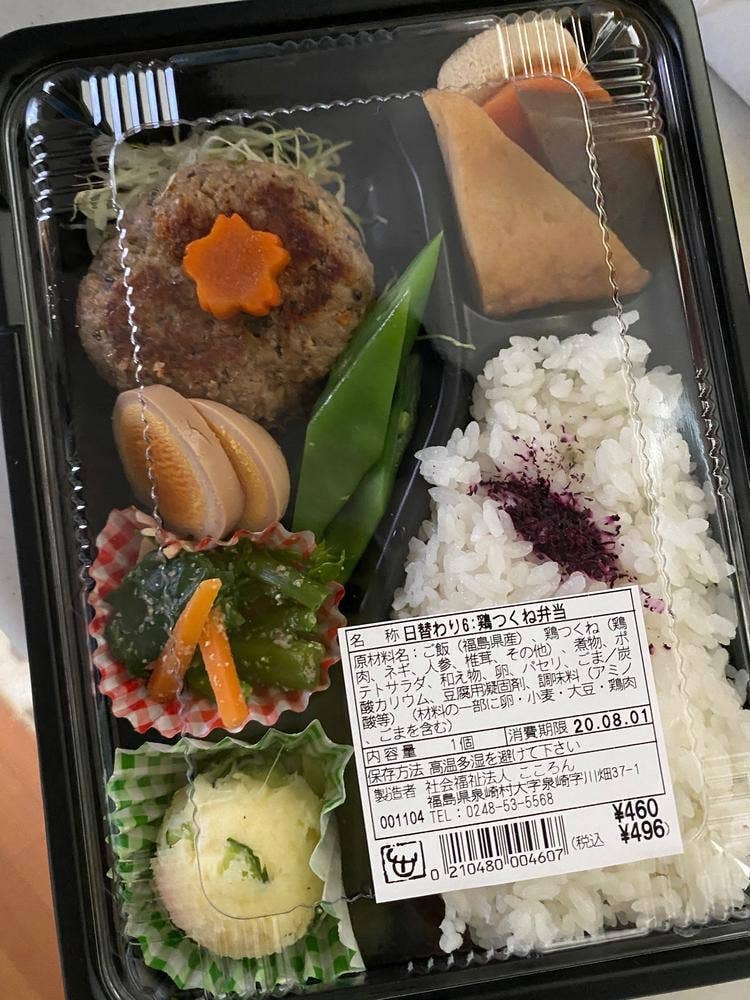 こころや