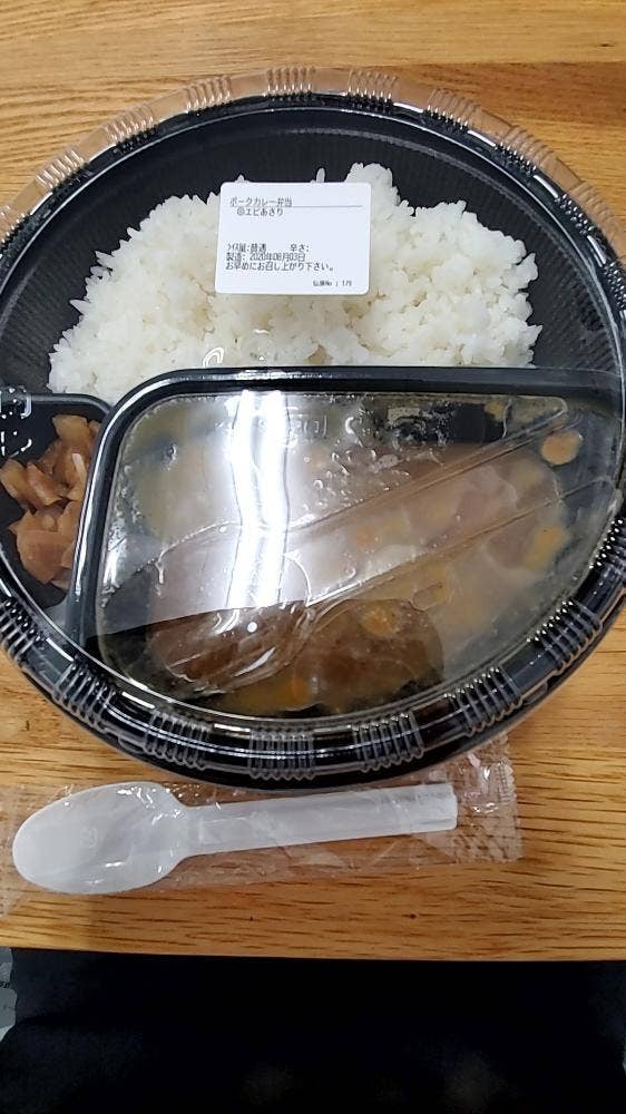 カレーハウスCoCo壱番屋 JR東浦和駅前店