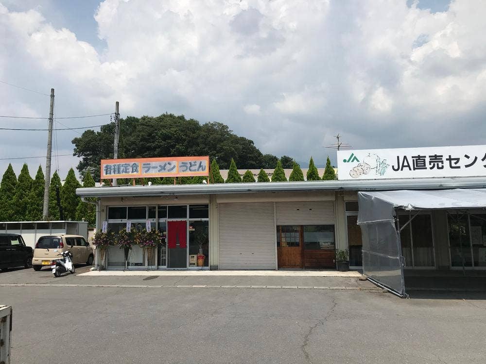 清水屋