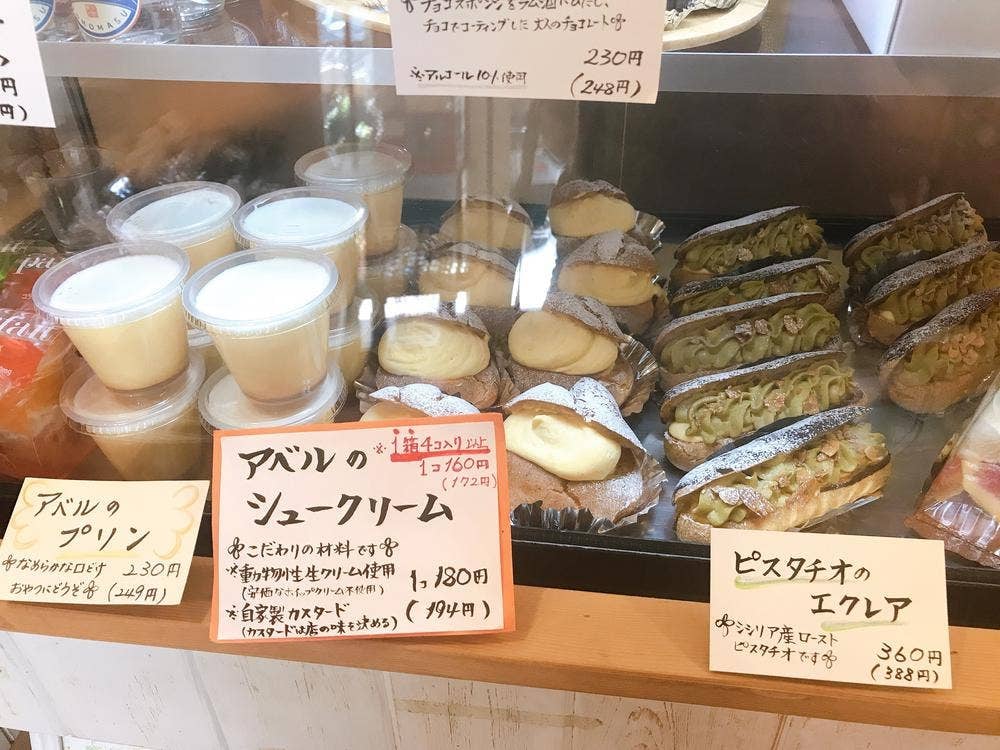 sweets・candy ABEL