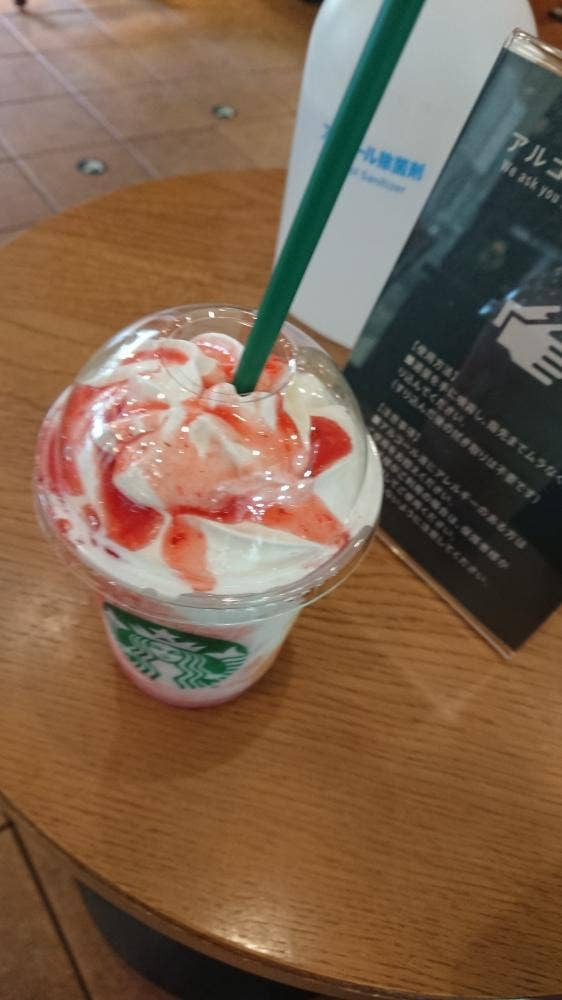 スターバックス コーヒー 蛍池ルシオーレ店