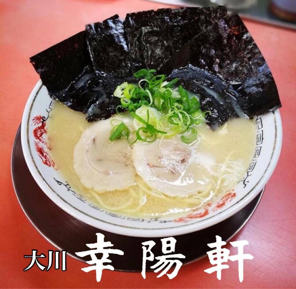 幸陽軒 大川