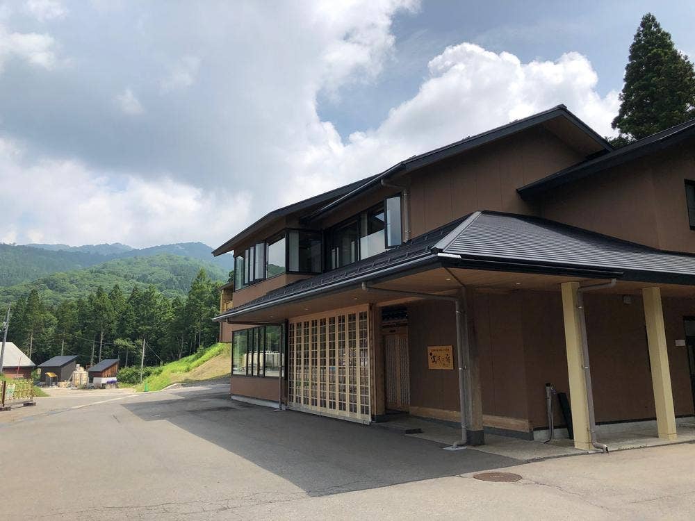 満天の湯 お食事処