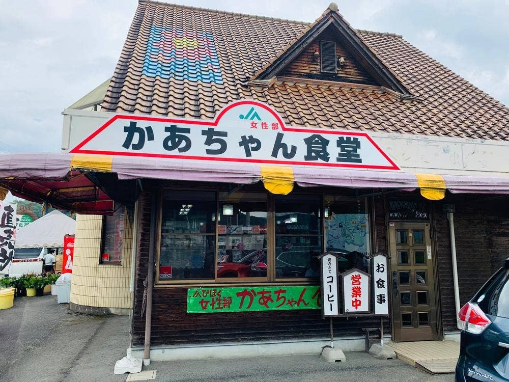 かあちゃん食堂