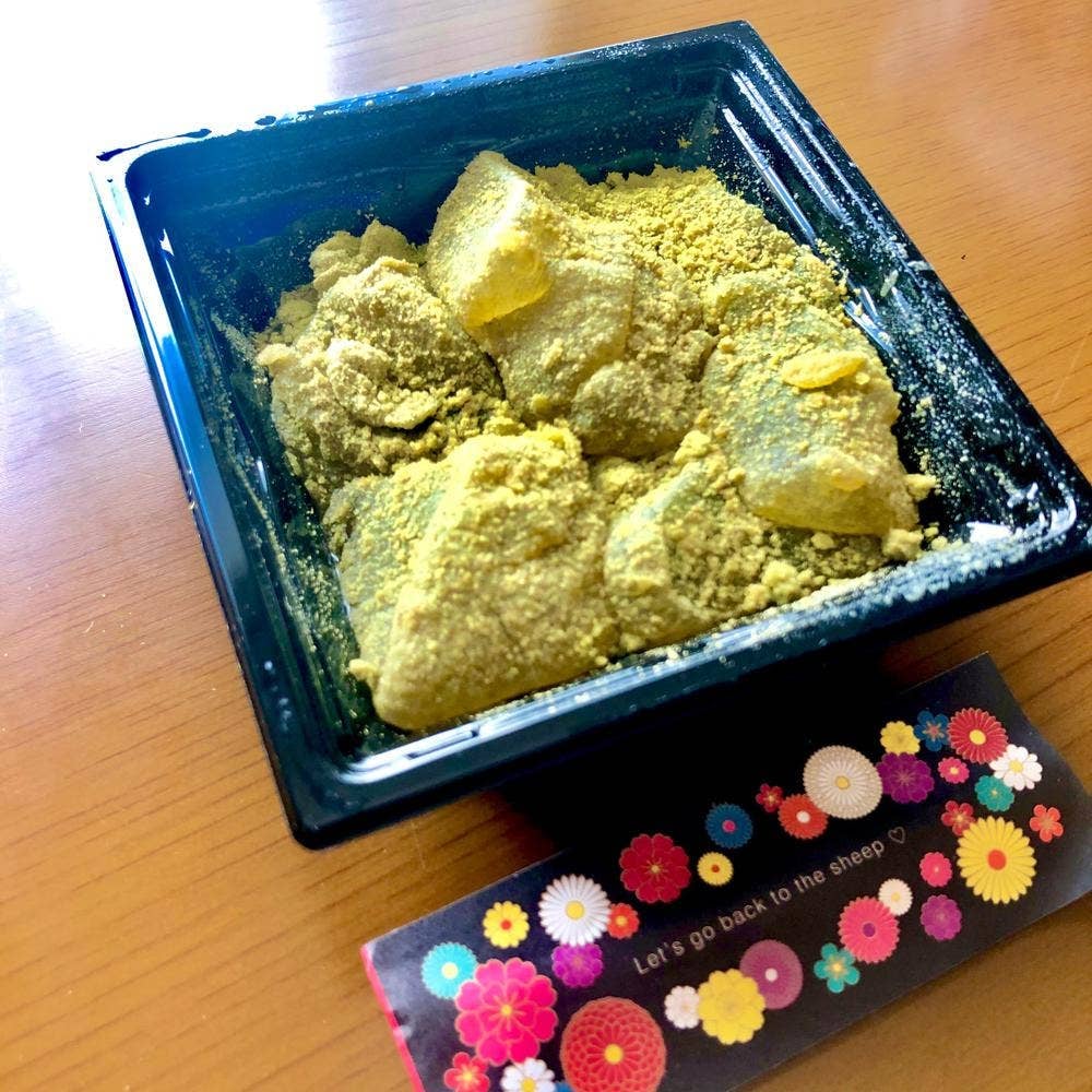 京都出町柳 千賀