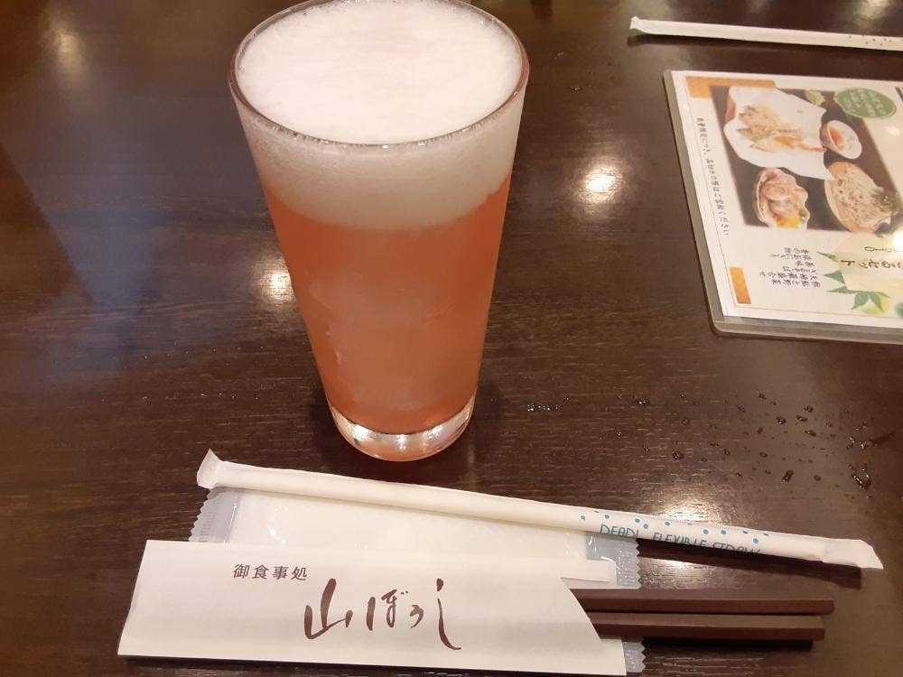 天光の湯 山ぼうし