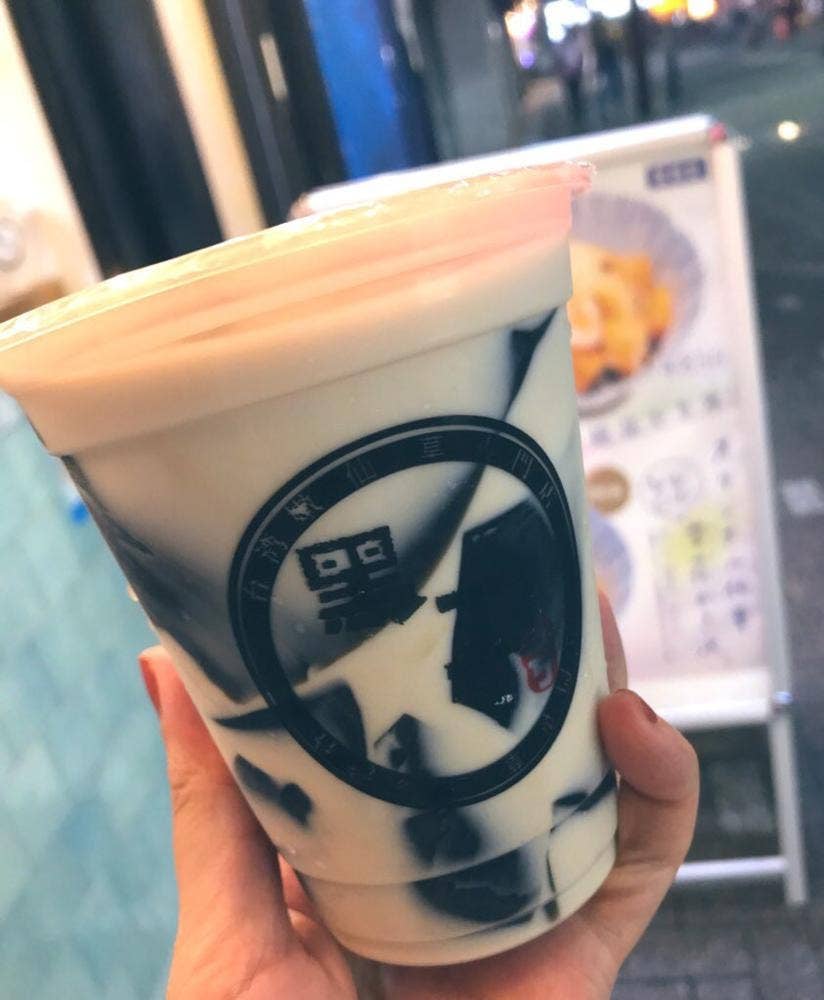 台湾嫩仙草専門店 黒工号