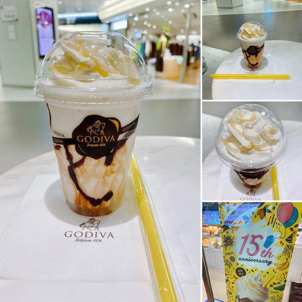 ゴディバ ユニモール店