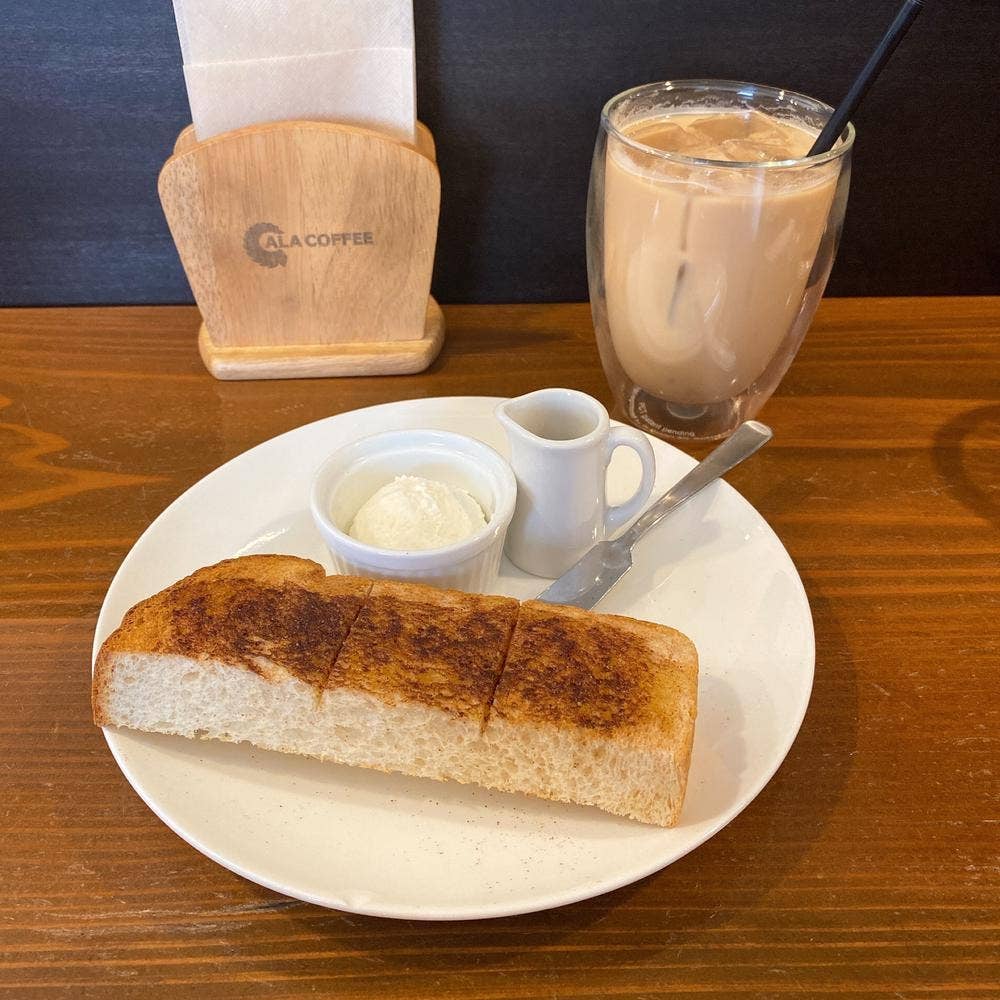 アラコーヒー